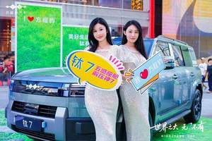 这份“500强”榜单记录“中国制造”成长轨迹