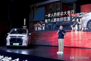 新一代智己LS6权益售价19.79万起 增程版纯电续航450km