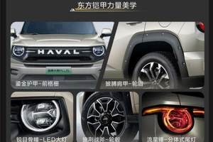 工信部新车盘点：岚图库里南、日产新款轩逸等多款热门车型
