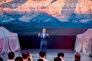 一汽红旗单月4万辆 新能源起来了