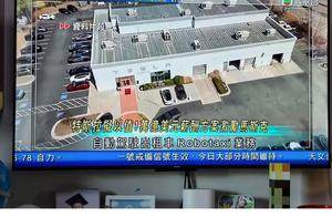 1万亿美元，马斯克的薪酬你受得了吗？