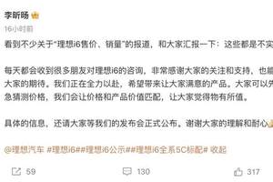 全球用户超52万，欧拉七周年再出发