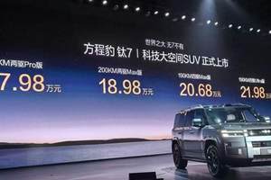 11.49万起！全新速腾L打破A+级轿车传统