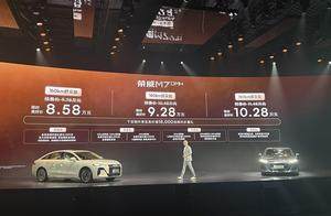 首发豆包深度思考大模型 荣威M7 DMH上市限时售8.58万起