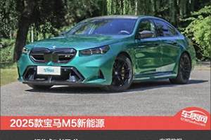 2025泰达论坛｜长安汽车贺刚：安全是汽车智能化底线