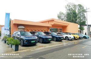“深蓝汽车X华为乾崑尊享试驾体验营”成都站开跑