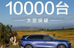 全新问界M7上市，售价27.98-37.98万元