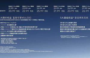 阿维塔战略2.0发布，“入门即满配”策略能否引领市场新风潮？