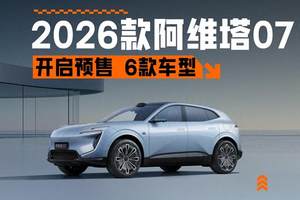 华为联手宝骏搞事情！20 万级华境 S 来了