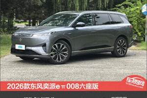 德系宝藏SUV捷达VS8上市 9.59万起