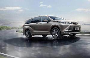 2026款广汽丰田赛那MPV上市，配置升级售价32.48万元起