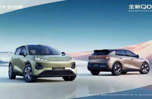 全新启源Q05，轴距超2米7，续航506km