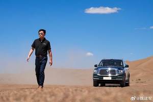 中国豪华越野价值典范，G700全球预售重磅开启