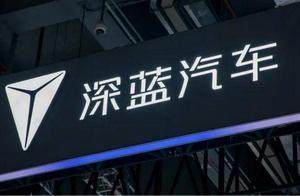深蓝汽车迎关键 “换防”：姜海荣接任CEO，S07将成团队首秀？