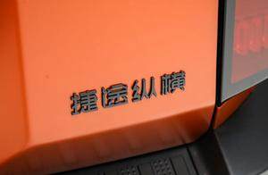 捷途纵横G700预售34.99万起，奇瑞的高端局玩得转吗？