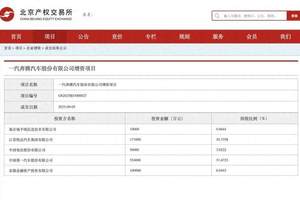 特斯拉高管：行驶41万公里的Model3，电池仿佛如新车！