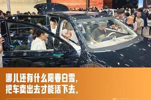 捷达 VS8 成都上市：德系老将玩起新花样，性价比之王再出拳