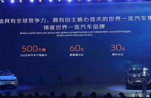 发布“天枢智能”品牌，新央企中国长安汽车交出智能安全新答卷