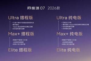 非凡大师全新品牌Logo亮相，传统与现代美学融合，彰显臻品风尚