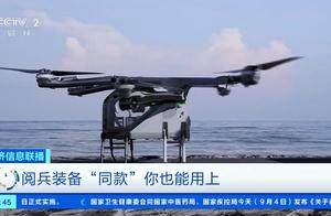 耐高温涂层技术、北斗导航……这些阅兵装备“同款”你也能用上