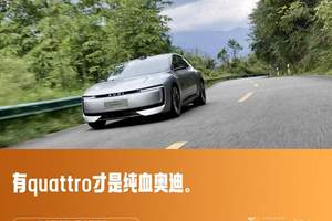 荣威M7媒体动态首试：混动160km中大型豪华轿车！