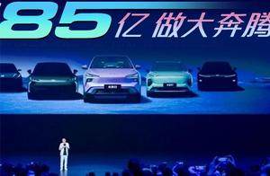 增资超85亿 做大奔腾