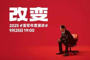 9.69万元就能拿下顶配500Bar？长安第四代CS55PLUS上市