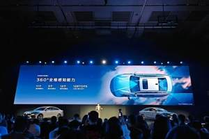 威马汽车：今年9月复产，清偿部分供应商欠款