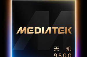 MediaTek发布天玑9500，强悍冷劲算力革新旗舰体验
