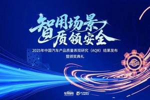 王孝飞分管长安福特 “80后”少帅开启破局之路