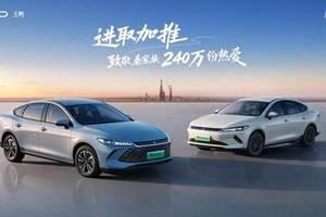 奇瑞上市遇捷途X70L上市 双事件点亮中国智造时刻