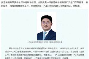 曝监管出手禁“全隐藏式门把手”！