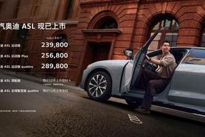 售20.29万起，5C快充+华为全家桶，带你深度体验全新岚图知音！