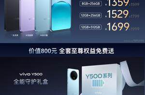vivo Y500全面测评：重新定义千元手机新标杆