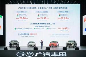 全新问界M7来了！尚界H5也炸场，华为这波太狠了