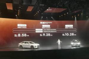 24小时大定破7500台 享界S9T开辟豪华旅行车新蓝海