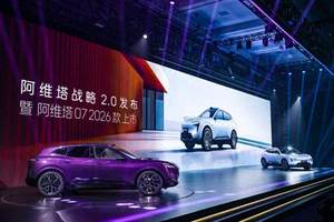AI体系造AI汽车！限时17.38万起，吉利银河M9开启AI出行新时代