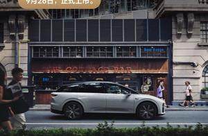 理想i6终于要来了！李想这次能打翻身仗吗？