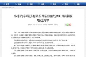 2026款腾势N9上市，新车都变了些啥？