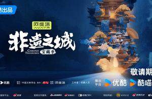 让传统非遗驶向未来 阿维塔07 2026款即将上市