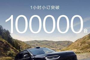 合资小霸王 MQB EVO平台打造 捷达VS8上市售9.59万-10.99万元