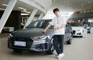 一汽奥迪A5L已上新！现在抄底A4L低于19万，需要在乎它是老款吗？
