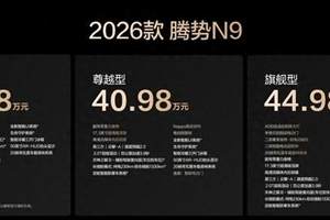 奥迪 E5 Sportback 写给中国用户一份来自未来的答卷