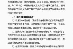 回应谣言，极狐法务部启动依法维权机制