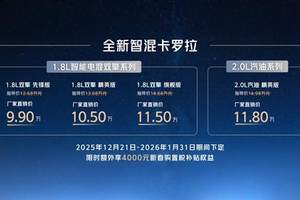 十载自研铸剑！零跑如何以中国智造改写全球车市格局？