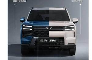 上汽通用五菱星光 560 明年 1 月上市，提供三种动力形式