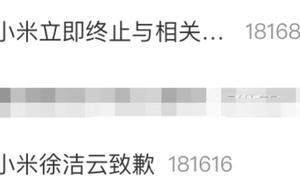 小米紧急终止与某博主合作？米粉真正怕的，从来不是被骂