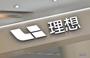 2025年过完了，新势力们的全年销量目标，都完成的咋样？