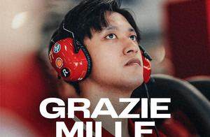 周冠宇告别法拉利车队，仍在争取围场机会，下站会是凯迪拉克么？