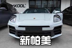 新款帕拉梅拉有什么不同 #dou是好车 #隐形车衣 #汽车文化